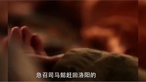 司马家族爆料视频播放,揭秘家族秘闻与幕后真相  第2张