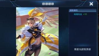 王者后续新皮肤爆料最新,神秘新皮肤首曝，神秘英雄即将登场！  第3张